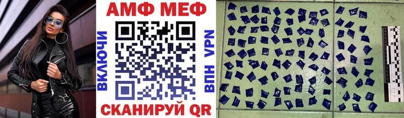 АМФЕТАМИН 98% Заволжье