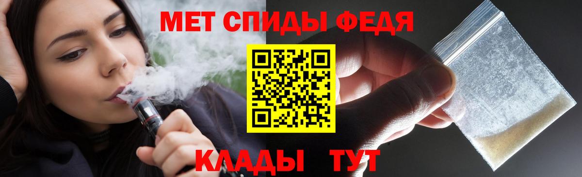 АМФЕТАМИН  Amphetamine  Заволжье  Амфетамин 97%  Вход с VPN 