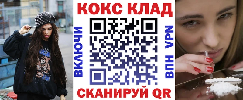 где продают наркотики  Заволжье  КОКАИН Fish Scale 