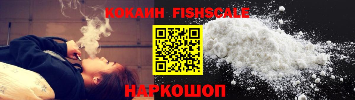 КОКАИН 99% Заволжье