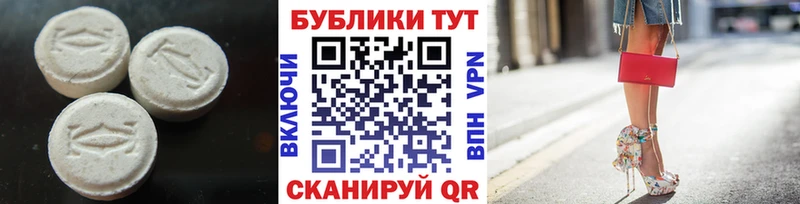 купить наркоту  Заволжье  Экстази 99% 