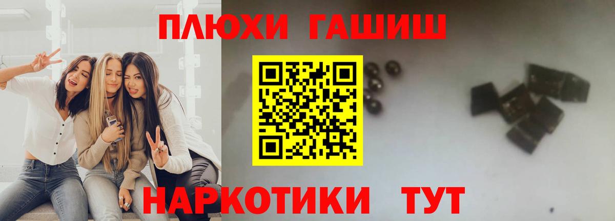 ГАШИШ индика сатива Заволжье