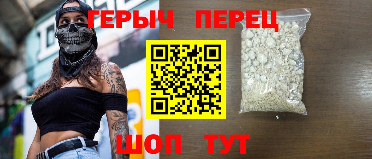 КОКАИН  Гашик  Конопля  Заволжье  Меф  Диски  Гашиш  Вход с VPN 