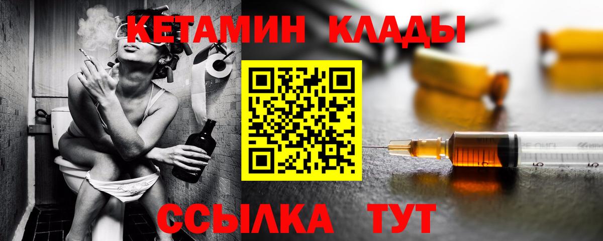 Меф   Гашиш  КОКАИН  АМФ   МАРИХУАНА  Заволжье  Вход с VPN  ТГК 