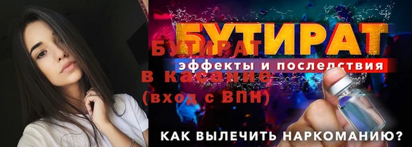 гашишное масло Нягань