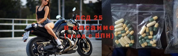 первитин Нефтегорск