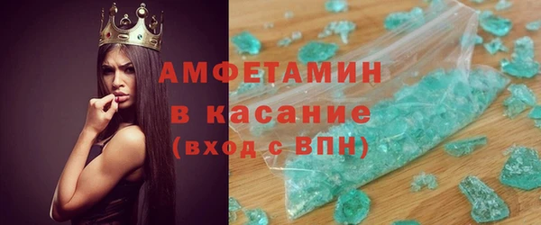первитин Нефтегорск