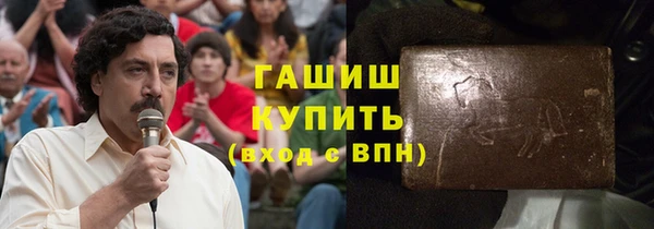 кокаин VHQ Новозыбков