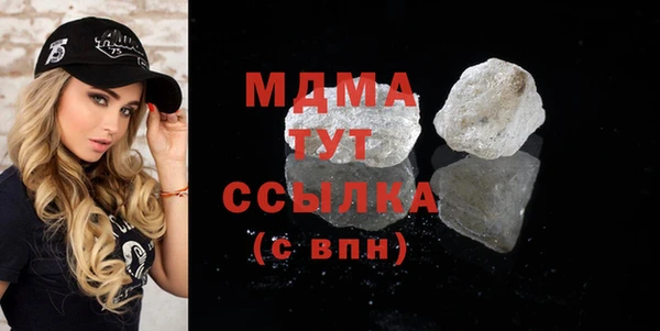 дистиллят марихуана Нефтекумск
