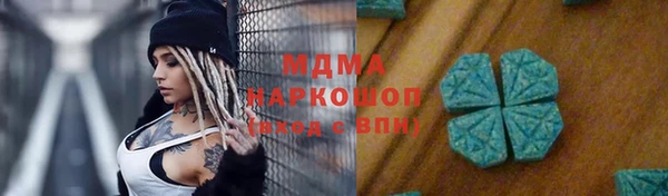 первитин Нефтегорск