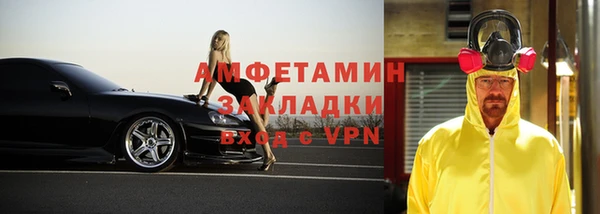 соль ск Новодвинск