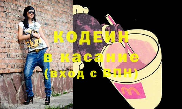 гашишное масло Нягань