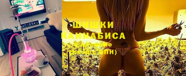 кокаин VHQ Новозыбков