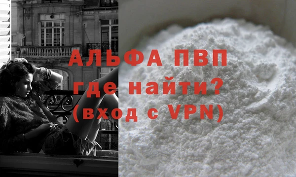 дистиллят марихуана Нефтекумск