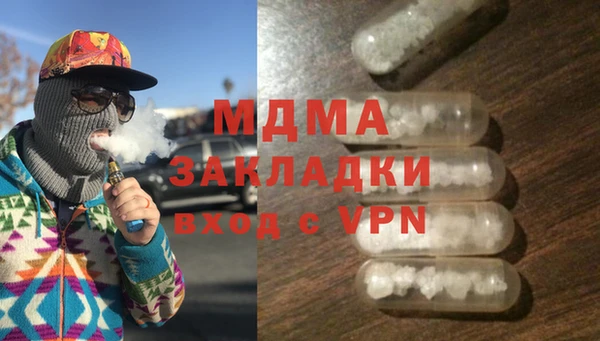 дистиллят марихуана Нефтекумск