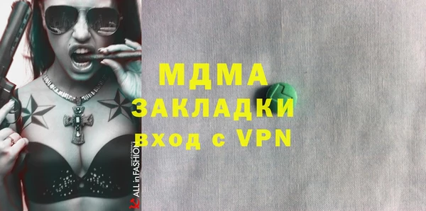 ECSTASY Нязепетровск