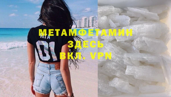 дистиллят марихуана Нефтекумск