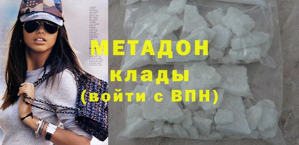 ECSTASY Нязепетровск