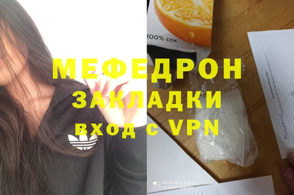 дистиллят марихуана Нефтекумск