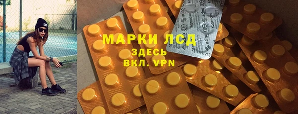 гашишное масло Нягань