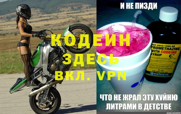 первитин Нефтегорск