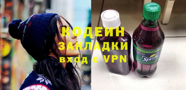 первитин Нефтегорск