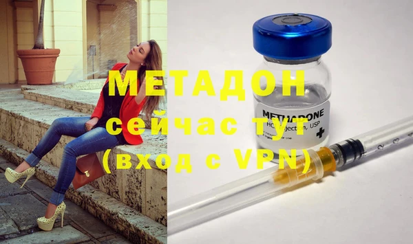 первитин Нефтегорск
