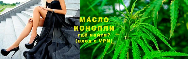 марихуана Волоколамск