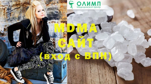 первитин Нефтегорск