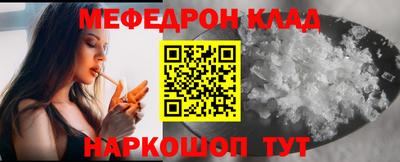 шишки Беслан