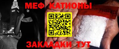 мефедрон мука Волжский