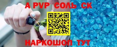 тгк Волжск