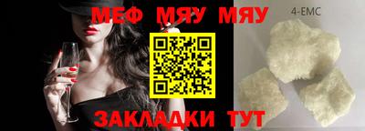 шишки Беслан