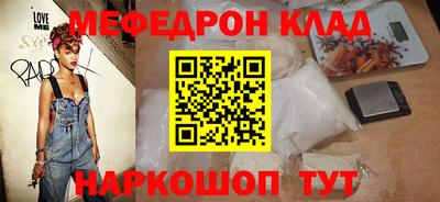 соль курить ск Волгодонск