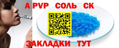 тгк Волжск