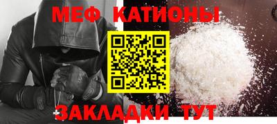 соль курить ск Волгодонск