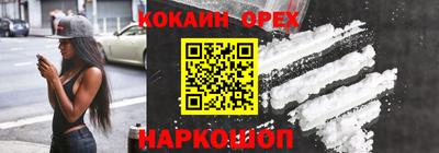 бутират Берёзовский