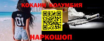 тгк Волжск