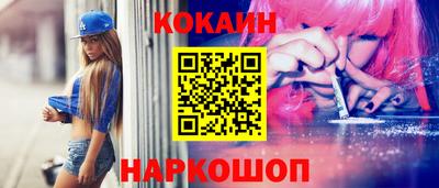 ГАЛЛЮЦИНОГЕННЫЕ ГРИБЫ Кумертау