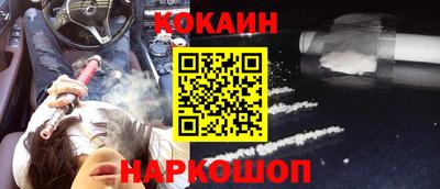 соль курить ск Волгодонск