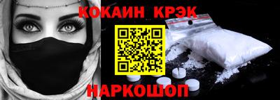 мефедрон мука Волжский