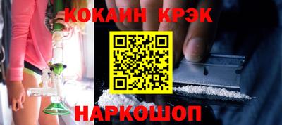 мефедрон мука Волжский