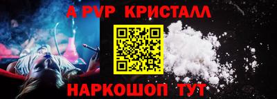 тгк Волжск