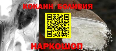 бутират Берёзовский