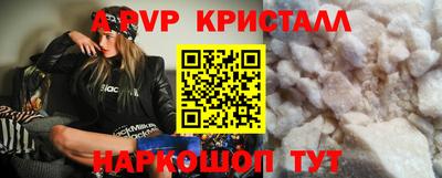 мефедрон мука Волжский