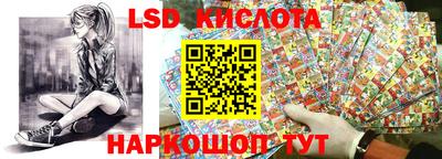 тгк Волжск