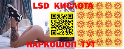 шишки Беслан