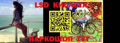 бутират Берёзовский