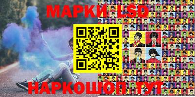 шишки Беслан