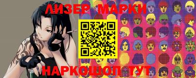 бутират Берёзовский